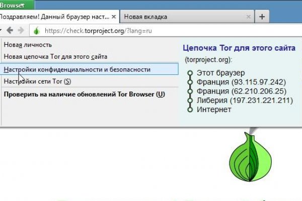 Официальный сайт даркнет