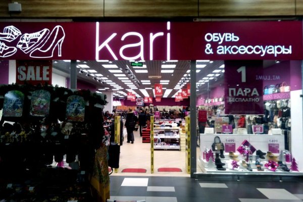 Как вернуть аккаунт кракен