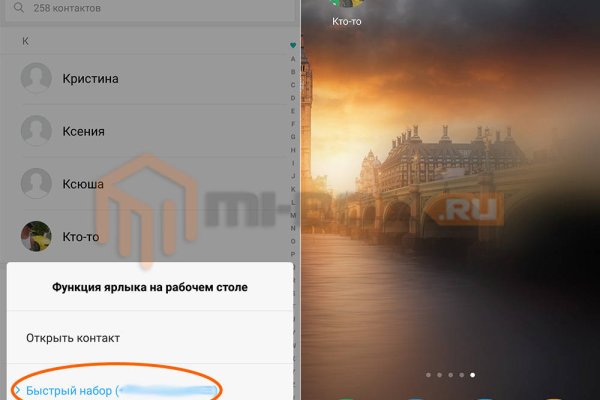 Kraken официальный сайт ссылка через tor