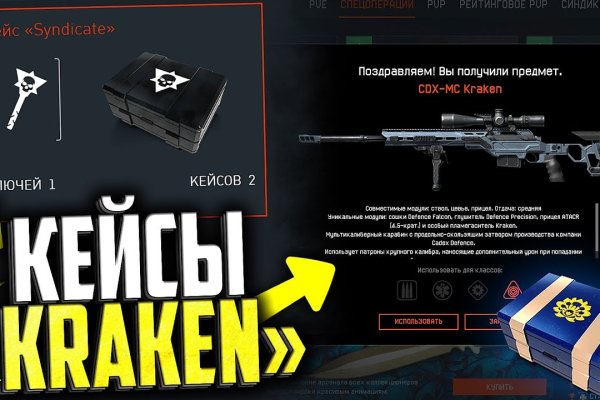 Кракен ссылка оригинал