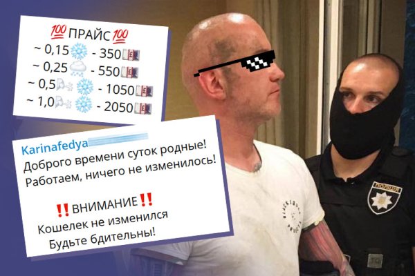 Кракен магазин нарков