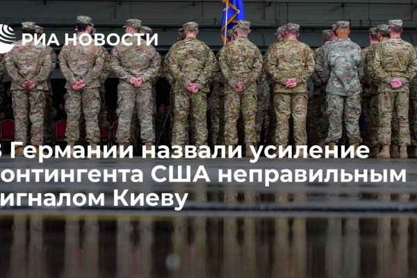 Кракен не грузит