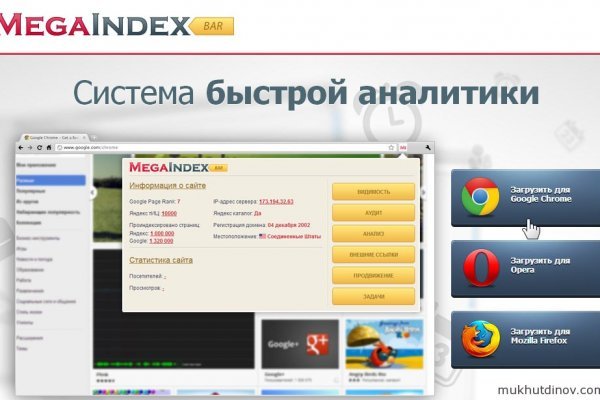 Войти в кракен