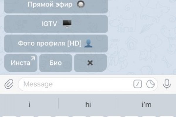 Ссылки зеркала на kraken