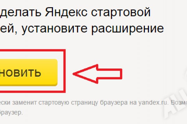 Кракен маркетплейс товары