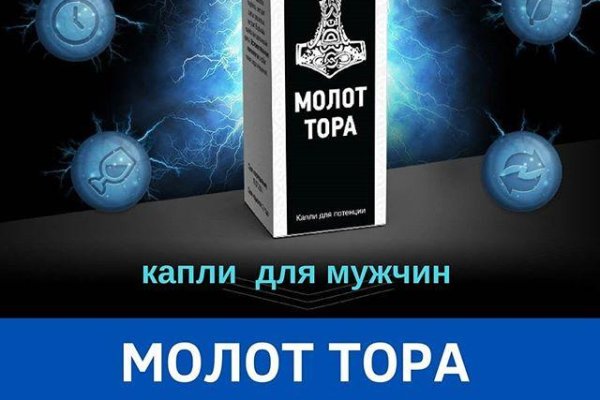 Открыть даркнет