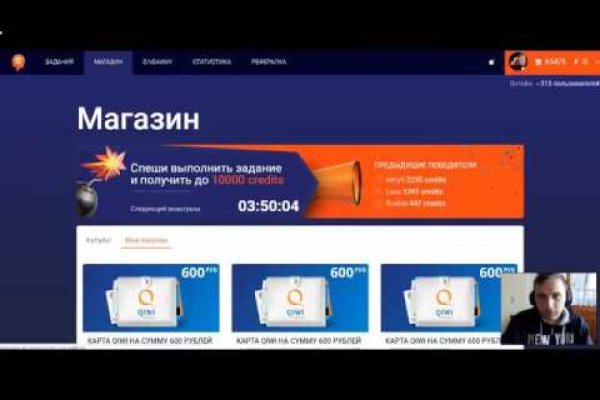 Как найти сайт кракен