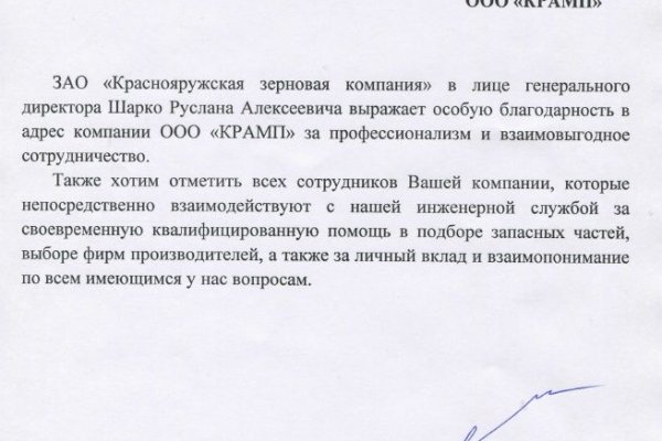 Кракен маркетплейс krk market com