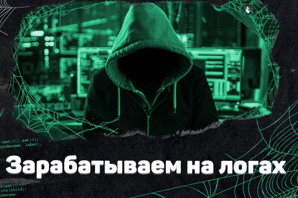 Сайты с наркотиками