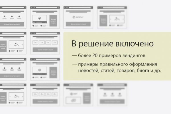 Кракен вход kr2web in