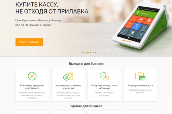 Ссылка на кракен оригинал