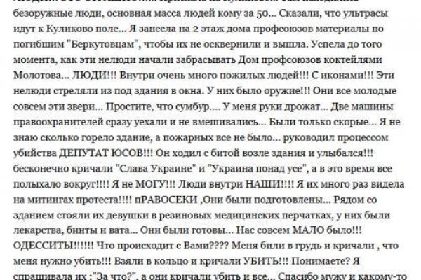 Ошибка на кракене