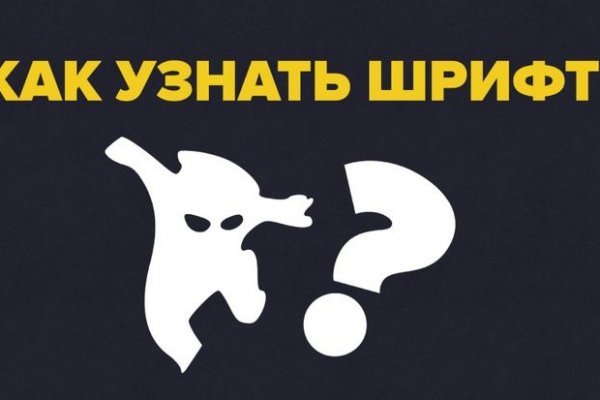 Адрес кракена