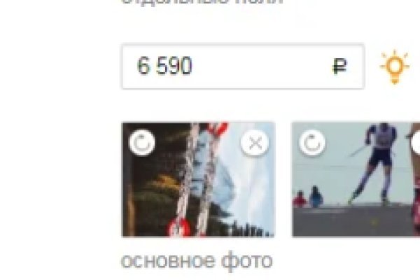 Кракен тор что это