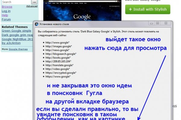 Как зайти в кракен с айфона