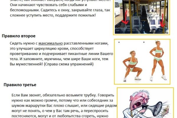 Кракен зеркало 2 веб