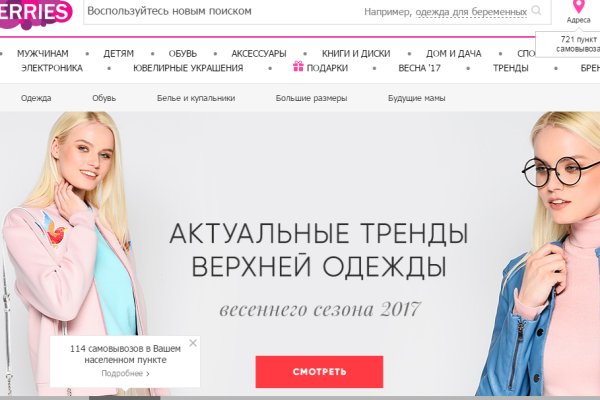 Кракен маркетплейс официальный сайт сайт ссылка