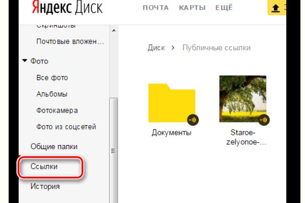 Кракен питер