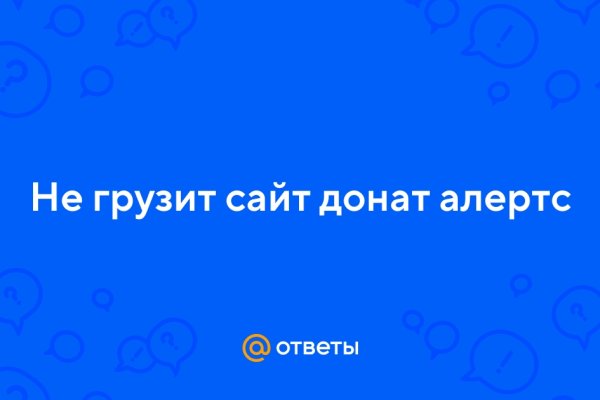 Как зайти на кракен через тор