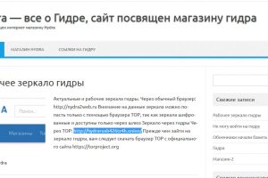 Кракен маркетплейс отзывы