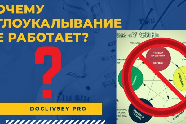 Площадки в даркнете