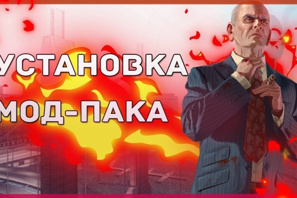 Кракен зеркало рабочее onion