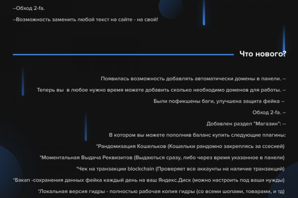 Кракен как попасть
