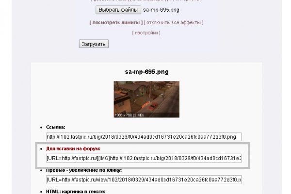 Рабочие ссылки и зеркала кракен