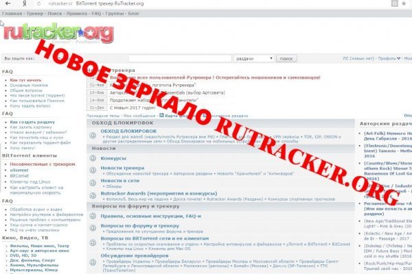 Kra47.cc Вход на сайт главная страница