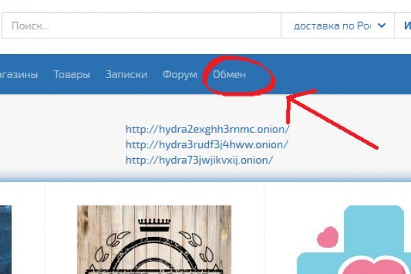 Как восстановить пароль кракен