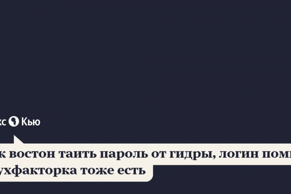 Кракен маркет darknet