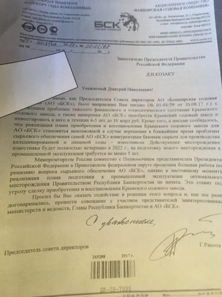 Адрес кракена