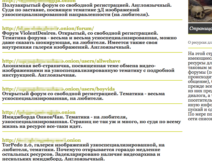 Kraken market ссылка тор
