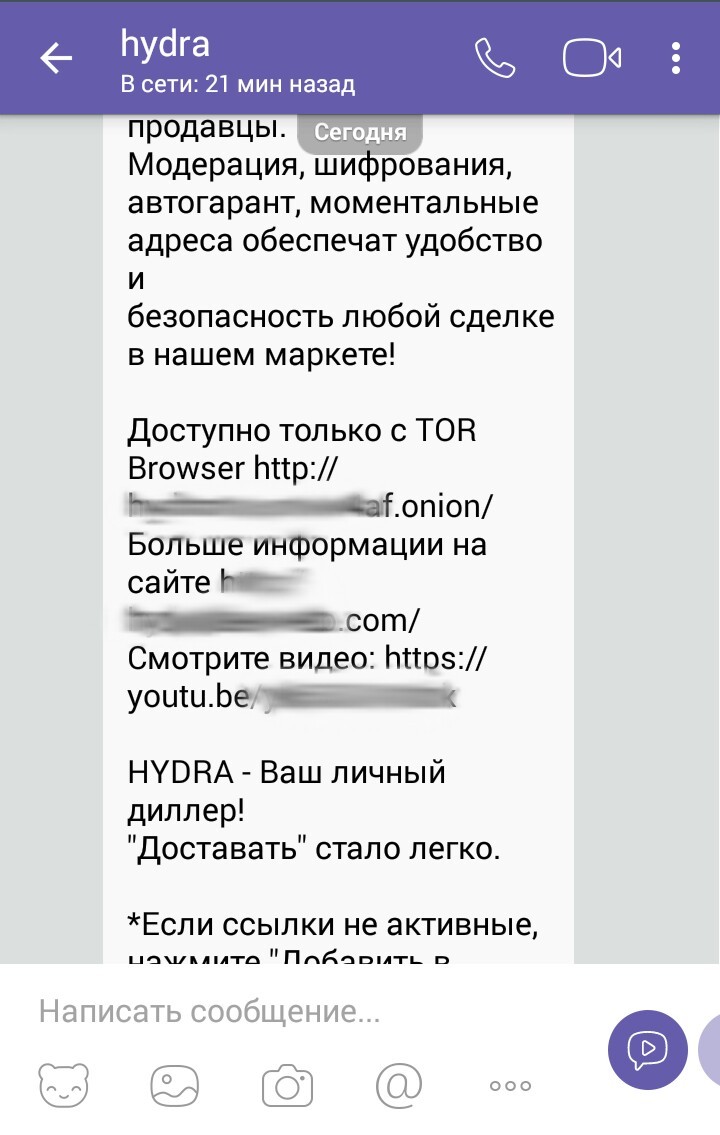 Зеркало на кракен