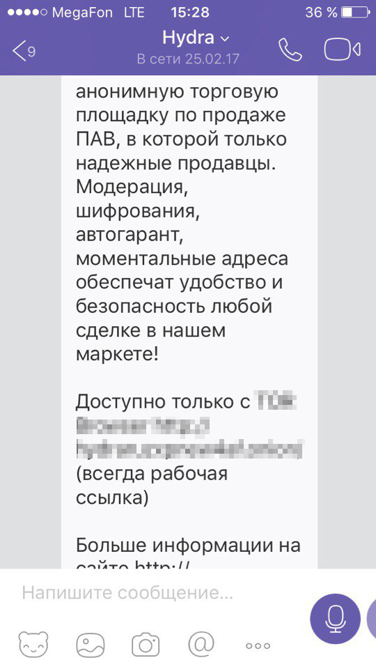 Как найти сайт кракен